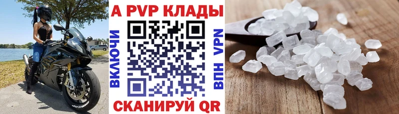 A-PVP СК  Дудинка 