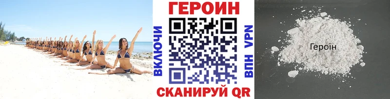 kraken рабочий сайт  Дудинка  Героин белый 