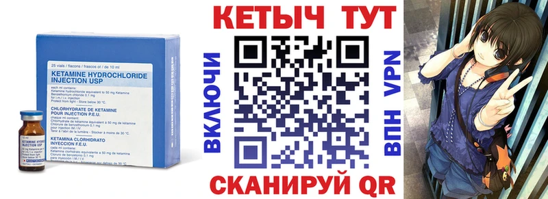 Кетамин VHQ дарнет шоп Дудинка