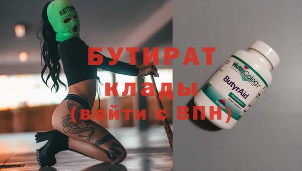 круглые Алзамай