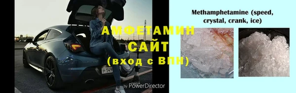 первитин Алексин