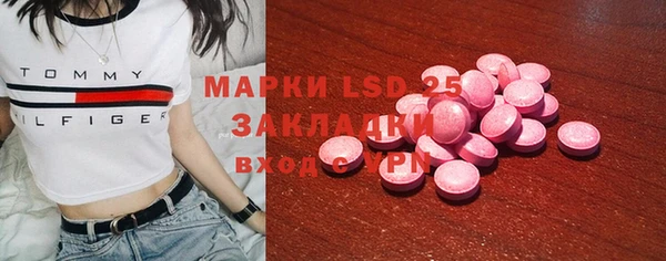 круглые Алзамай