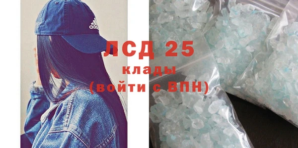круглые Алзамай