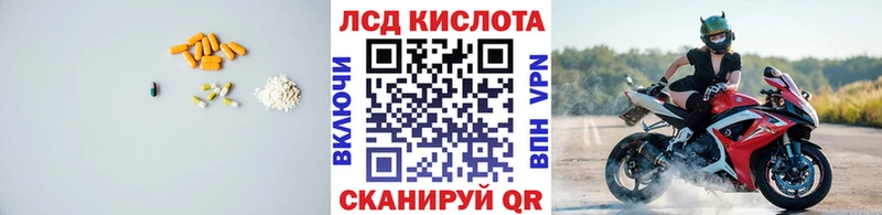 LSD-25 экстази кислота  магазин    kraken вход  Дудинка 