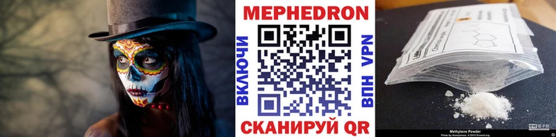 где найти наркотики  Дудинка  МЕФ мяу мяу 
