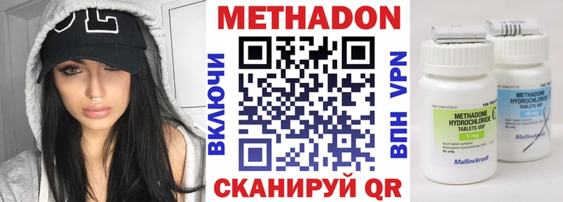 МЕТАДОН кристалл Дудинка