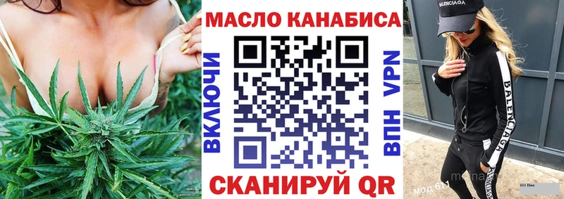 сколько стоит  Дудинка  ТГК вейп 